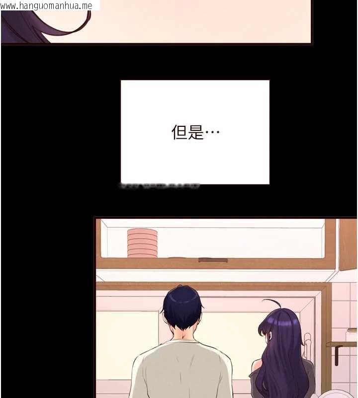 韩国漫画熟女自助餐韩漫_熟女自助餐-第71话-我想帮你生小孩在线免费阅读-韩国漫画-第23张图片