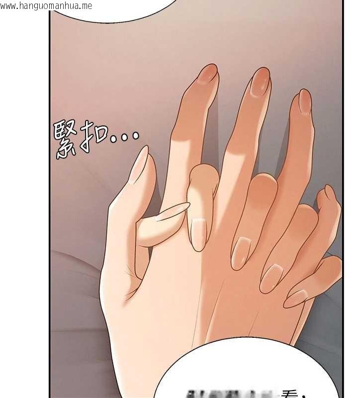 韩国漫画肉体审判韩漫_肉体审判-第36话-目睹上司不伦恋情在线免费阅读-韩国漫画-第29张图片