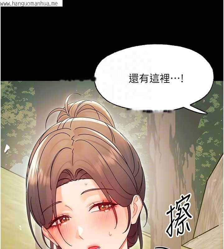 韩国漫画幼惑韩漫_幼惑-第12话-我的鸡鸡又有反应了在线免费阅读-韩国漫画-第36张图片
