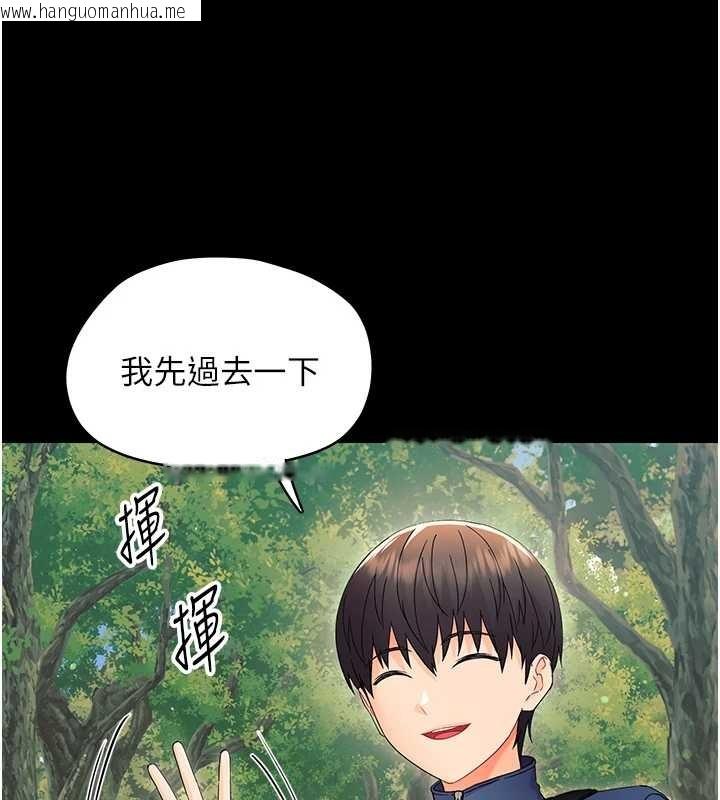 韩国漫画幼惑韩漫_幼惑-第12话-我的鸡鸡又有反应了在线免费阅读-韩国漫画-第85张图片