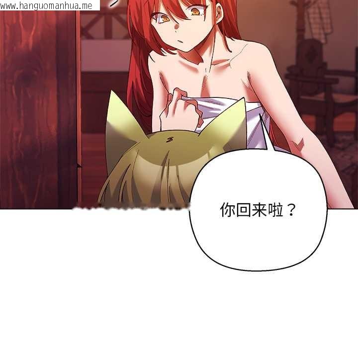 韩国漫画小姐由我来守护韩漫_小姐由我来守护-第4话在线免费阅读-韩国漫画-第77张图片