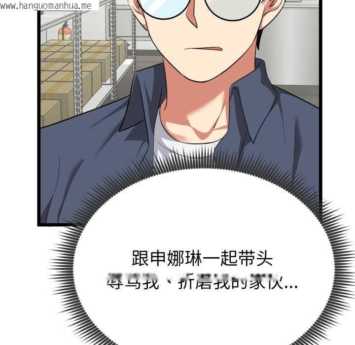 韩国漫画启动复仇系统/超真实征服游戏韩漫_启动复仇系统/超真实征服游戏-第5话在线免费阅读-韩国漫画-第152张图片