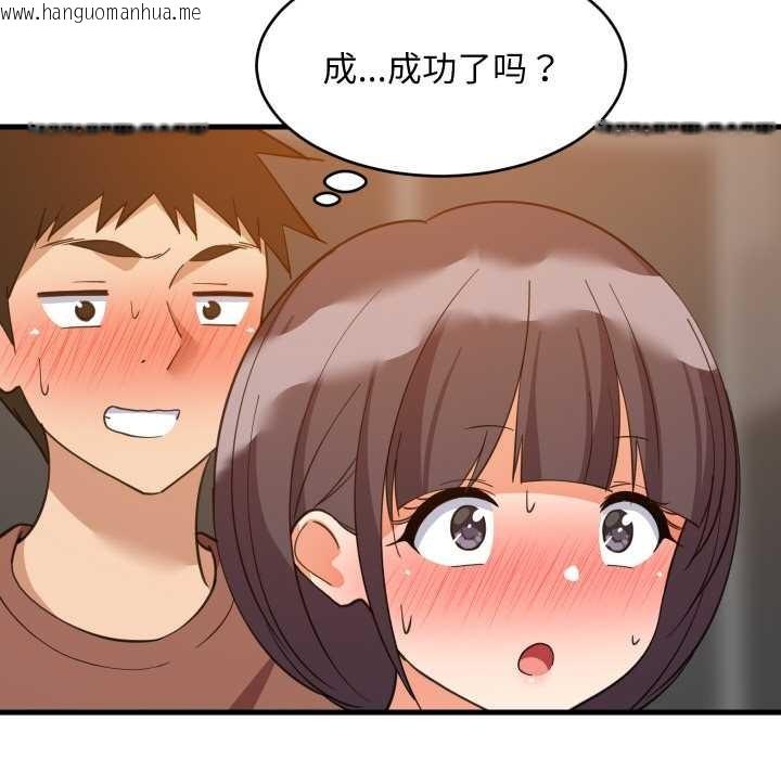 韩国漫画难缠姐妹偏要和我同居韩漫_难缠姐妹偏要和我同居-第78话在线免费阅读-韩国漫画-第85张图片