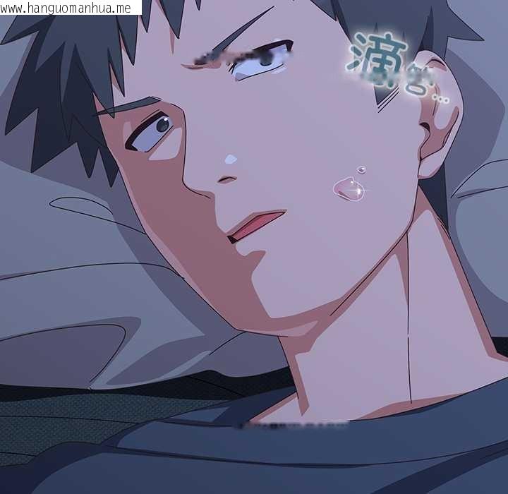 韩国漫画与众不同的兄妹/我家的掌上明珠韩漫_与众不同的兄妹/我家的掌上明珠-第30话在线免费阅读-韩国漫画-第106张图片