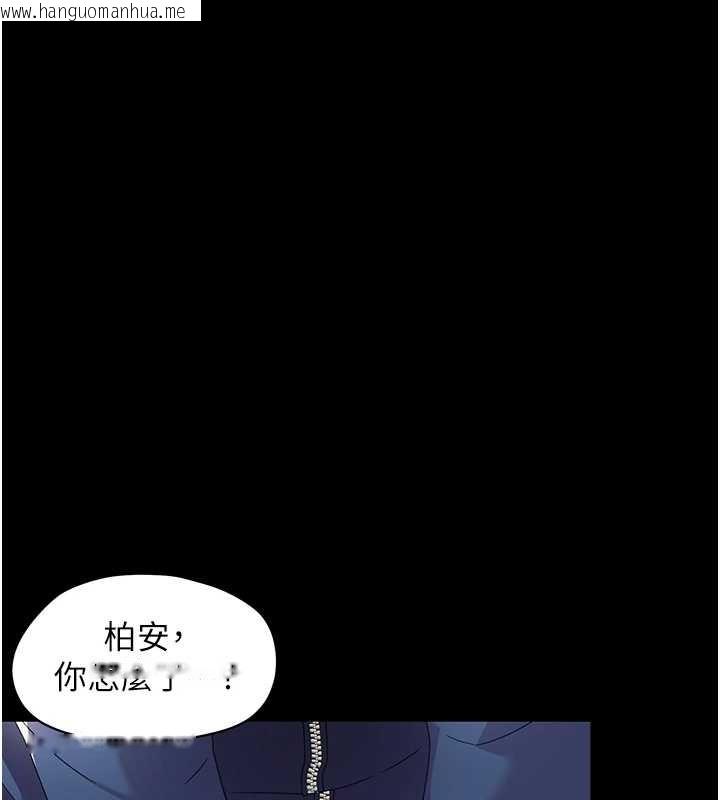 韩国漫画幼惑韩漫_幼惑-第12话-我的鸡鸡又有反应了在线免费阅读-韩国漫画-第169张图片