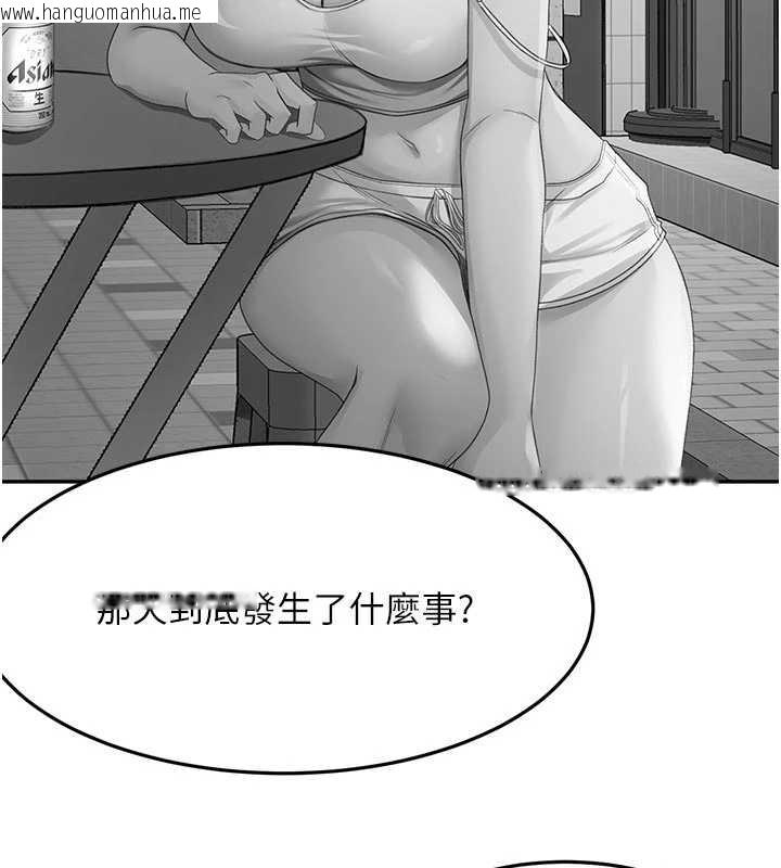 韩国漫画顶加套房的春天韩漫_顶加套房的春天-第52话-母女心理战一触即发!在线免费阅读-韩国漫画-第123张图片