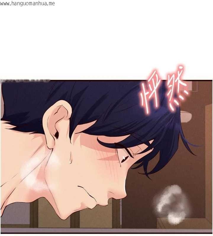 韩国漫画熟女自助餐韩漫_熟女自助餐-第71话-我想帮你生小孩在线免费阅读-韩国漫画-第41张图片