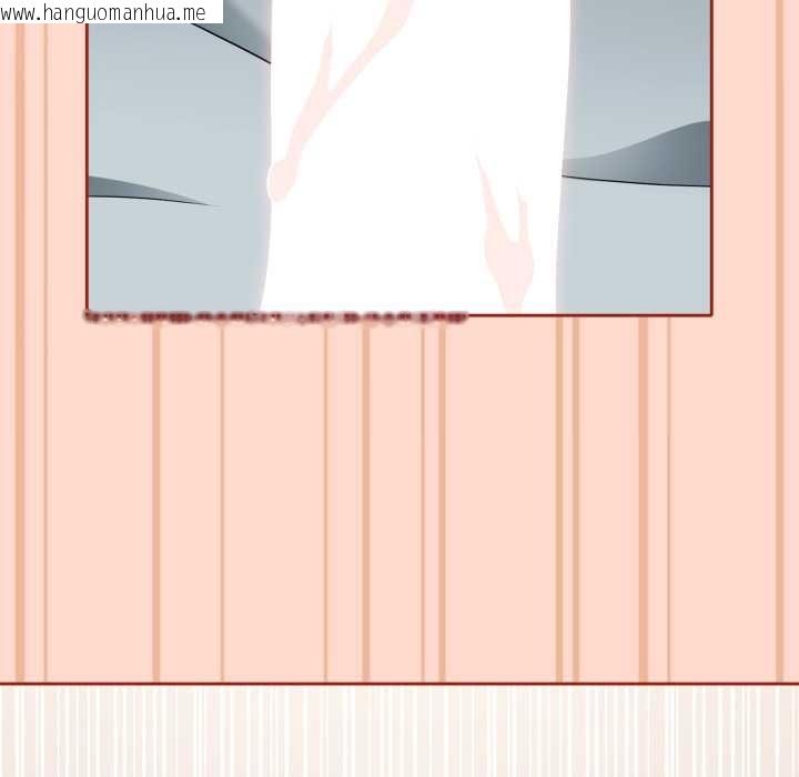 韩国漫画爱上你也好韩漫_爱上你也好-第48话在线免费阅读-韩国漫画-第79张图片