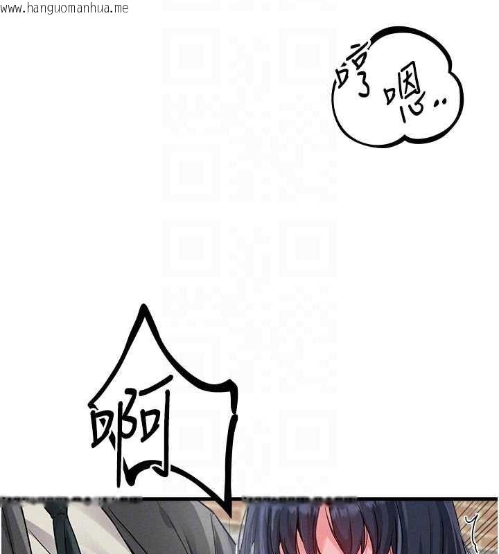 韩国漫画男人配额制韩漫_男人配额制-第30话-在女护士身上种草莓在线免费阅读-韩国漫画-第21张图片