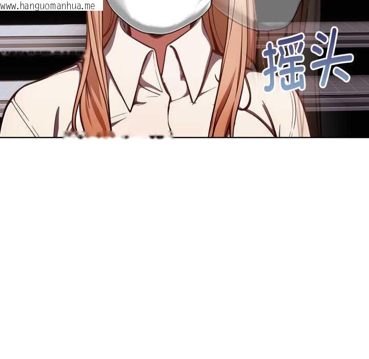 韩国漫画欲演越烈/捕捉美少女韩漫_欲演越烈/捕捉美少女-第24话在线免费阅读-韩国漫画-第128张图片