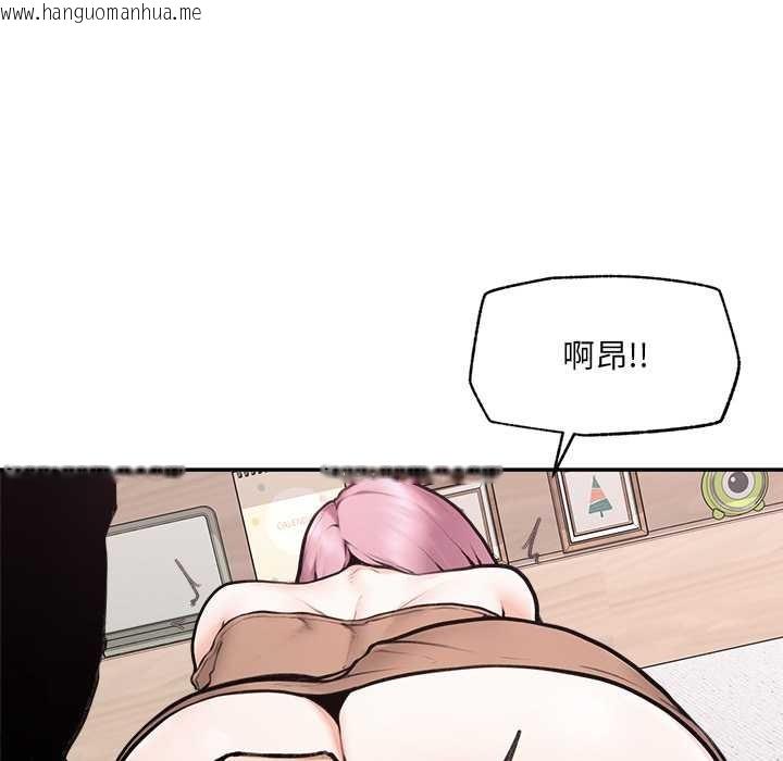 韩国漫画超导体觉醒/超导体大叔韩漫_超导体觉醒/超导体大叔-第22话在线免费阅读-韩国漫画-第31张图片