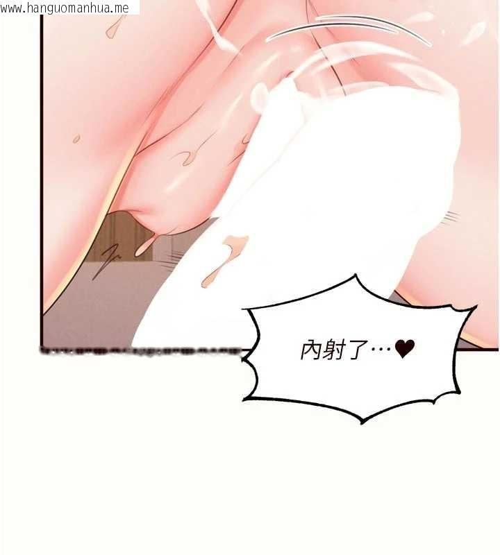 韩国漫画熟女自助餐韩漫_熟女自助餐-第71话-我想帮你生小孩在线免费阅读-韩国漫画-第90张图片