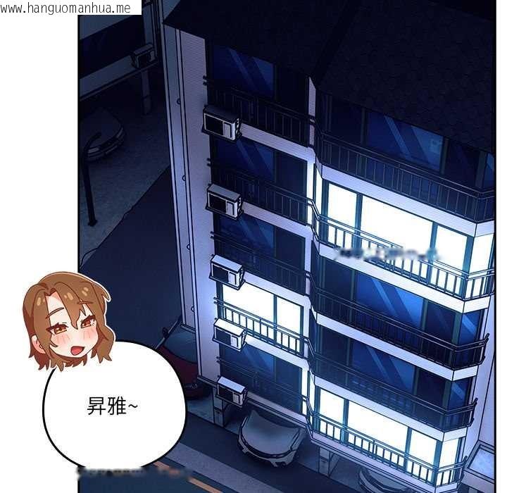 韩国漫画与众不同的兄妹/我家的掌上明珠韩漫_与众不同的兄妹/我家的掌上明珠-第30话在线免费阅读-韩国漫画-第16张图片