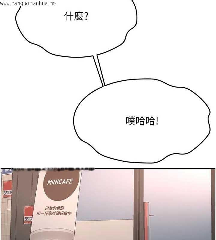 韩国漫画顶加套房的春天韩漫_顶加套房的春天-第52话-母女心理战一触即发!在线免费阅读-韩国漫画-第114张图片