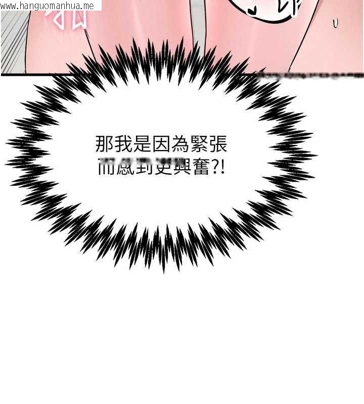 韩国漫画男人配额制韩漫_男人配额制-第30话-在女护士身上种草莓在线免费阅读-韩国漫画-第32张图片