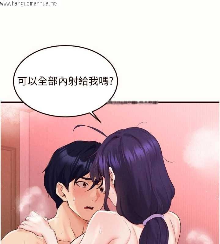 韩国漫画熟女自助餐韩漫_熟女自助餐-第71话-我想帮你生小孩在线免费阅读-韩国漫画-第53张图片