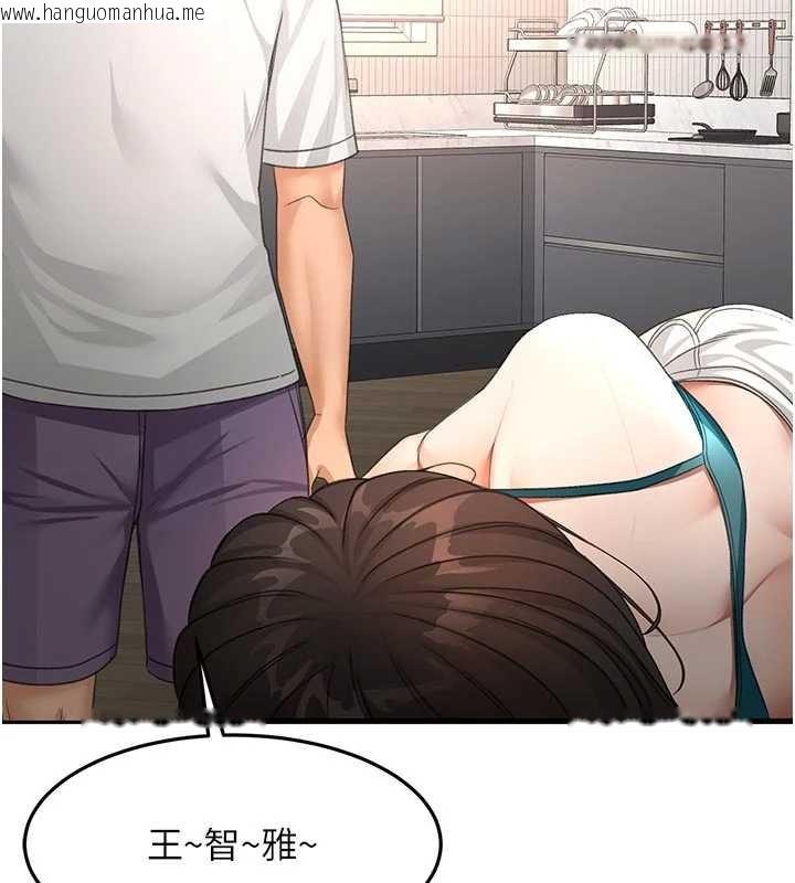 韩国漫画顶加套房的春天韩漫_顶加套房的春天-第52话-母女心理战一触即发!在线免费阅读-韩国漫画-第2张图片