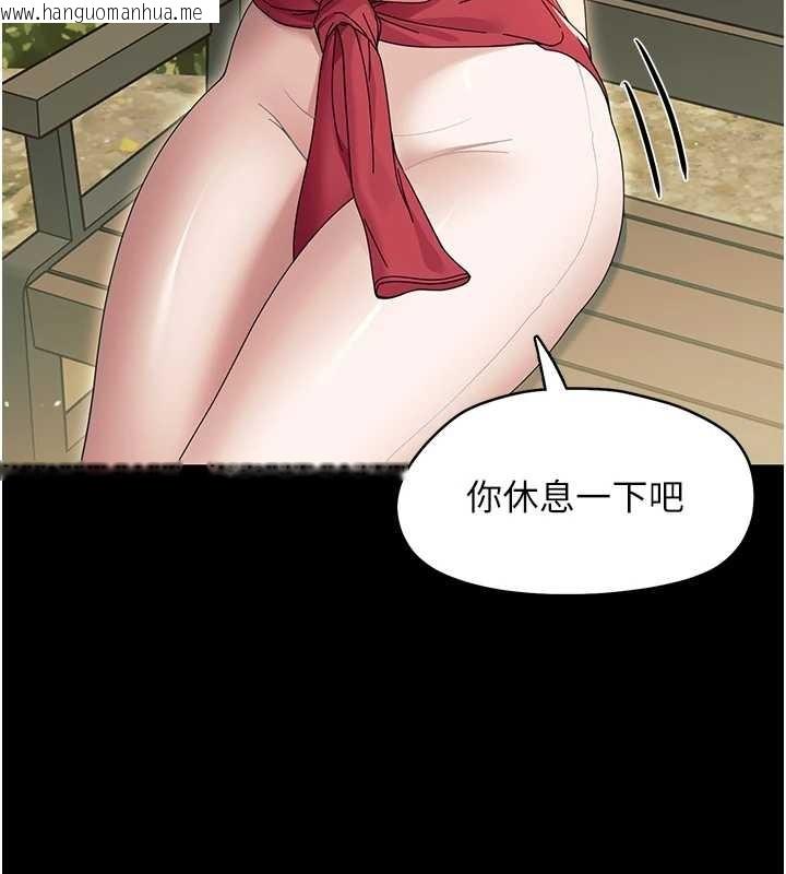 韩国漫画幼惑韩漫_幼惑-第12话-我的鸡鸡又有反应了在线免费阅读-韩国漫画-第68张图片