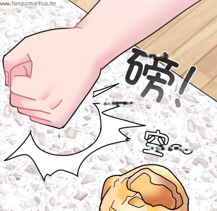 韩国漫画爱的调味课/新娘料理课程韩漫_爱的调味课/新娘料理课程-第9话在线免费阅读-韩国漫画-第139张图片