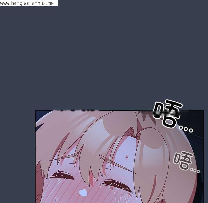 韩国漫画与众不同的兄妹/我家的掌上明珠韩漫_与众不同的兄妹/我家的掌上明珠-第30话在线免费阅读-韩国漫画-第147张图片