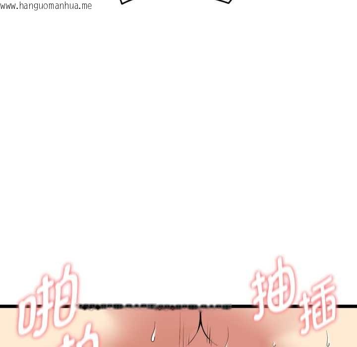 韩国漫画启动复仇系统/超真实征服游戏韩漫_启动复仇系统/超真实征服游戏-第5话在线免费阅读-韩国漫画-第9张图片