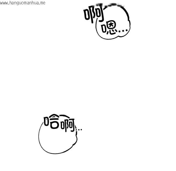 韩国漫画错位的星辰/今天也要加油韩漫_错位的星辰/今天也要加油-第29话在线免费阅读-韩国漫画-第88张图片