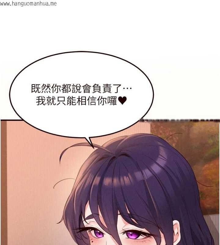 韩国漫画熟女自助餐韩漫_熟女自助餐-第71话-我想帮你生小孩在线免费阅读-韩国漫画-第104张图片