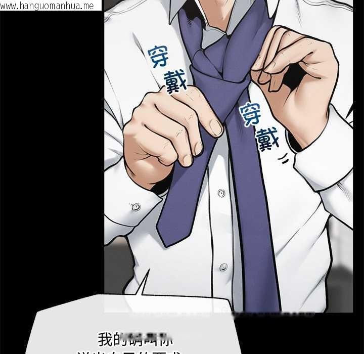 韩国漫画超导体觉醒/超导体大叔韩漫_超导体觉醒/超导体大叔-第22话在线免费阅读-韩国漫画-第18张图片