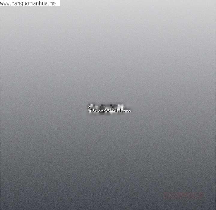 韩国漫画与众不同的兄妹/我家的掌上明珠韩漫_与众不同的兄妹/我家的掌上明珠-第30话在线免费阅读-韩国漫画-第68张图片