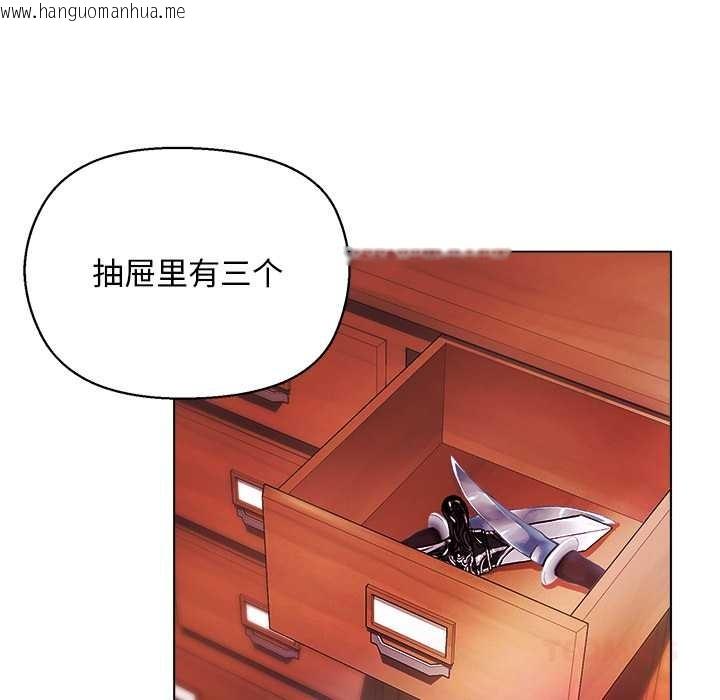 韩国漫画小姐由我来守护韩漫_小姐由我来守护-第3话在线免费阅读-韩国漫画-第99张图片