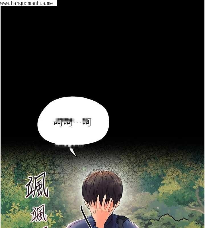 韩国漫画幼惑韩漫_幼惑-第12话-我的鸡鸡又有反应了在线免费阅读-韩国漫画-第17张图片