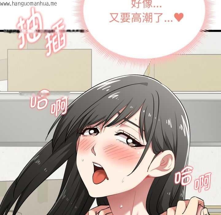 韩国漫画启动复仇系统/超真实征服游戏韩漫_启动复仇系统/超真实征服游戏-第5话在线免费阅读-韩国漫画-第22张图片