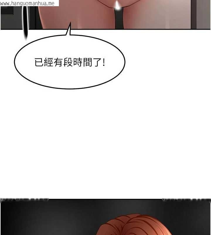 韩国漫画顶加套房的春天韩漫_顶加套房的春天-第52话-母女心理战一触即发!在线免费阅读-韩国漫画-第82张图片