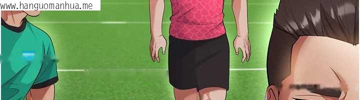 韩国漫画足球型男脱单指南韩漫_足球型男脱单指南-第47话-你成功引起我的兴趣在线免费阅读-韩国漫画-第100张图片