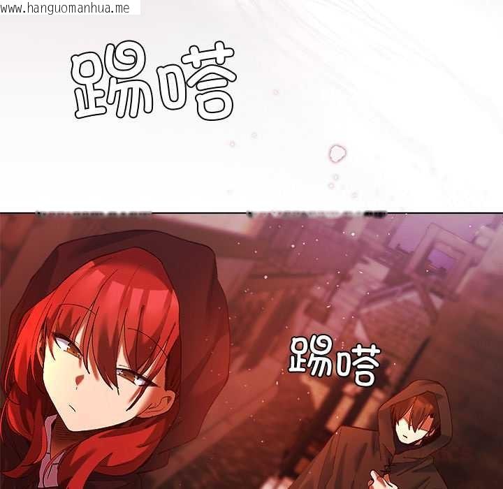 韩国漫画小姐由我来守护韩漫_小姐由我来守护-第3话在线免费阅读-韩国漫画-第123张图片