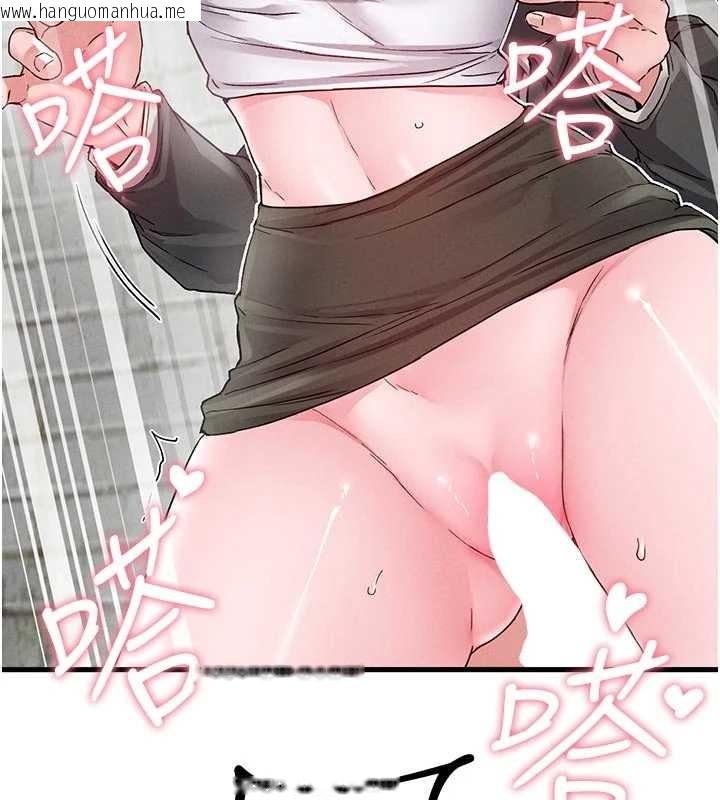 韩国漫画男人配额制韩漫_男人配额制-第30话-在女护士身上种草莓在线免费阅读-韩国漫画-第49张图片