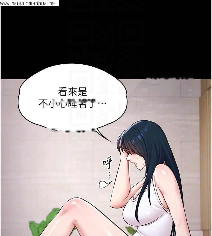 韩国漫画极乐泳池趴韩漫_极乐泳池趴-第17话-你不好奇洋鲍的滋味吗?在线免费阅读-韩国漫画-第37张图片