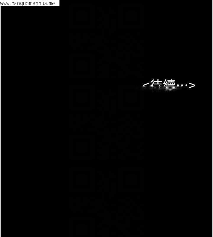 韩国漫画继母与继姐韩漫_继母与继姐-第104话-学习如何取悦对方在线免费阅读-韩国漫画-第144张图片