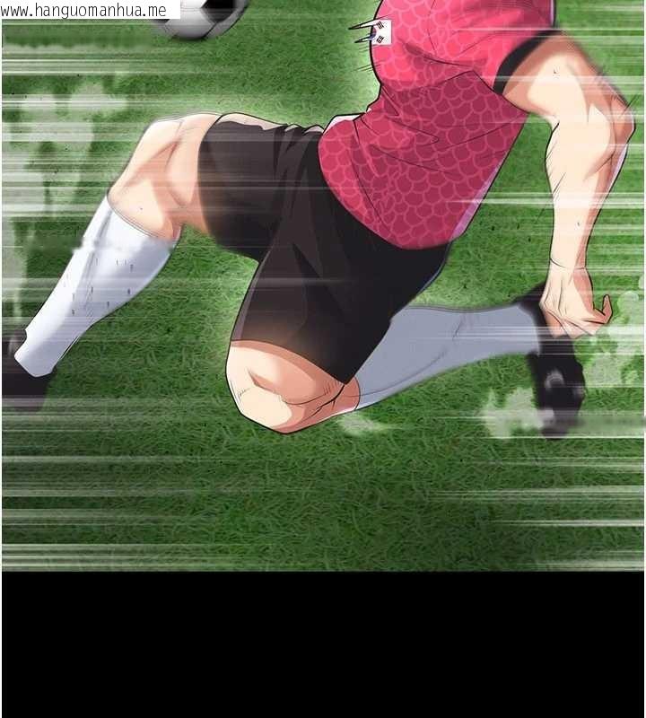 韩国漫画足球型男脱单指南韩漫_足球型男脱单指南-第47话-你成功引起我的兴趣在线免费阅读-韩国漫画-第159张图片