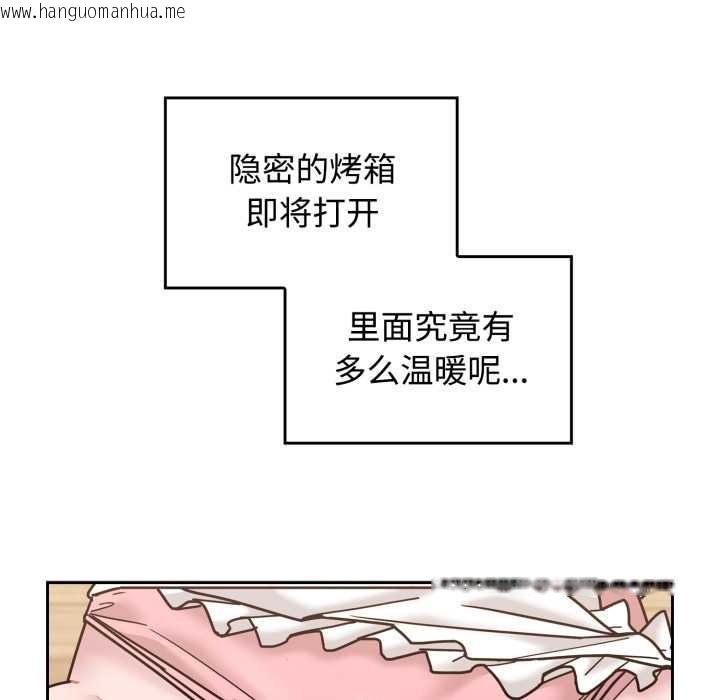 韩国漫画爱的调味课/新娘料理课程韩漫_爱的调味课/新娘料理课程-第9话在线免费阅读-韩国漫画-第13张图片