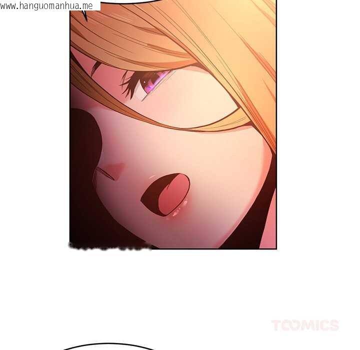 韩国漫画她的直播间韩漫_她的直播间-第45话在线免费阅读-韩国漫画-第34张图片