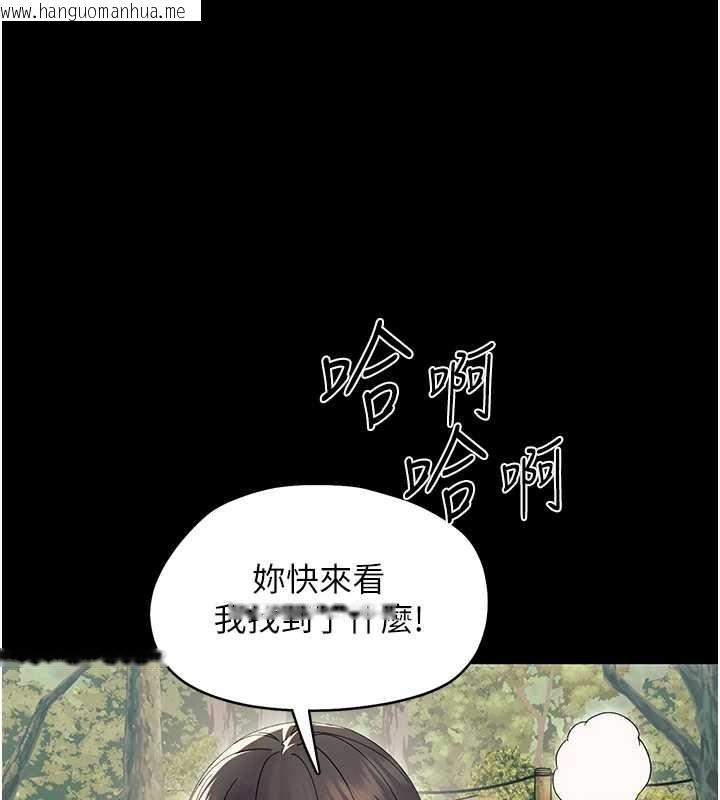 韩国漫画幼惑韩漫_幼惑-第12话-我的鸡鸡又有反应了在线免费阅读-韩国漫画-第97张图片