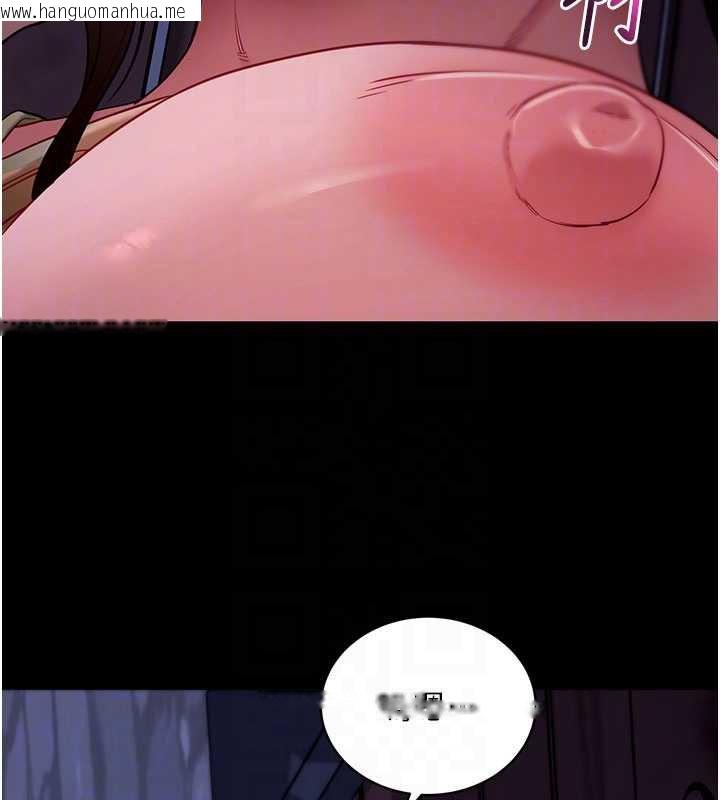 韩国漫画拜脱拜脱App韩漫_拜脱拜脱App-第48话-在外人面前榨干精液在线免费阅读-韩国漫画-第51张图片