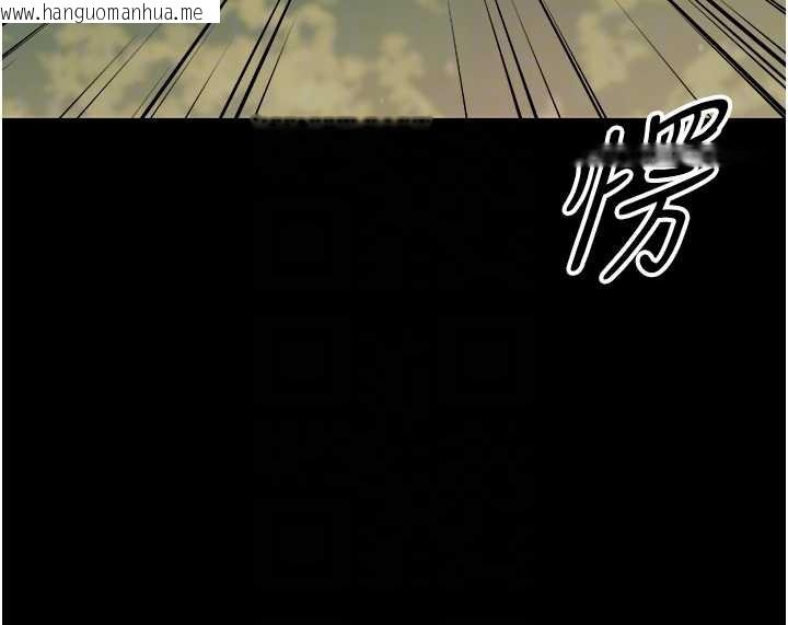 韩国漫画幼惑韩漫_幼惑-第12话-我的鸡鸡又有反应了在线免费阅读-韩国漫画-第108张图片