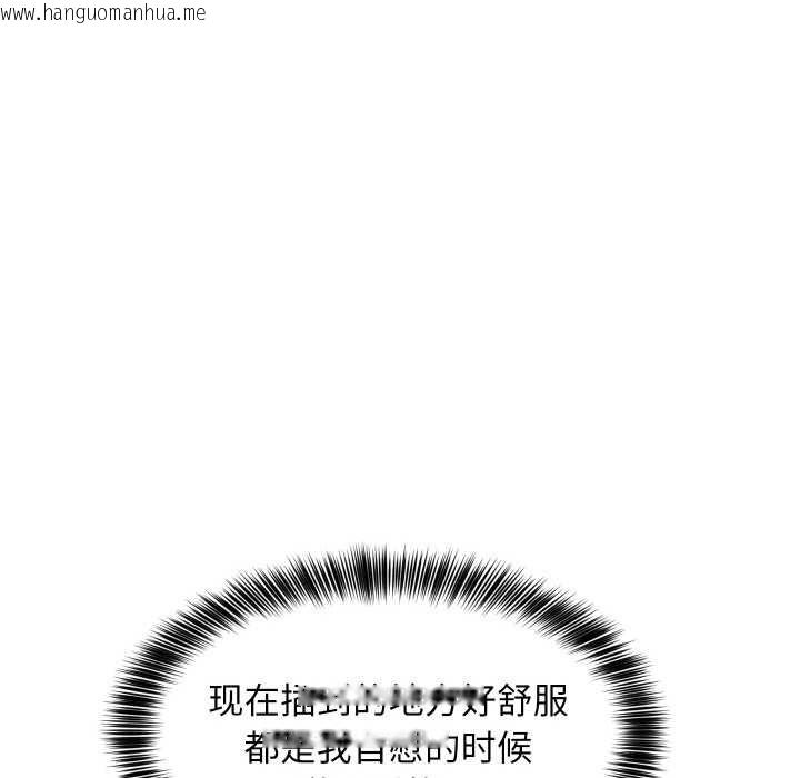 韩国漫画难缠姐妹偏要和我同居韩漫_难缠姐妹偏要和我同居-第78话在线免费阅读-韩国漫画-第53张图片