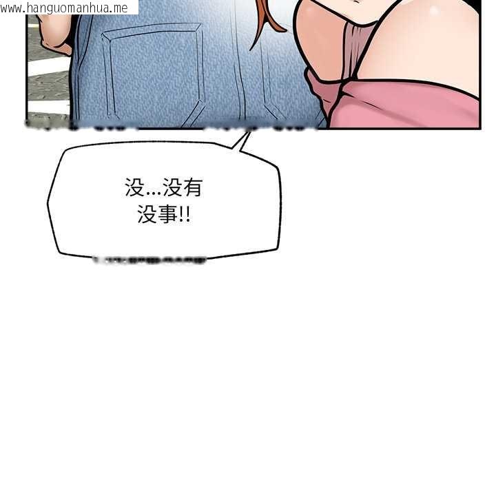 韩国漫画超导体觉醒/超导体大叔韩漫_超导体觉醒/超导体大叔-第22话在线免费阅读-韩国漫画-第162张图片