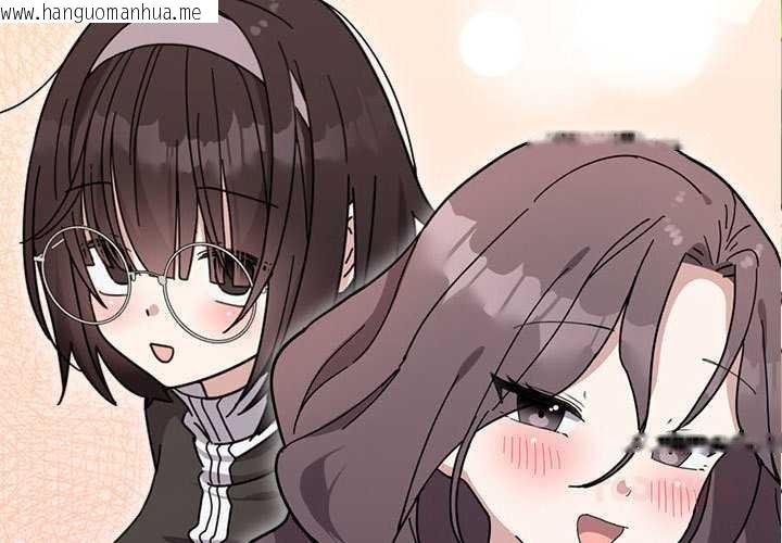 韩国漫画难言之秘韩漫_难言之秘-停载公告在线免费阅读-韩国漫画-第3张图片