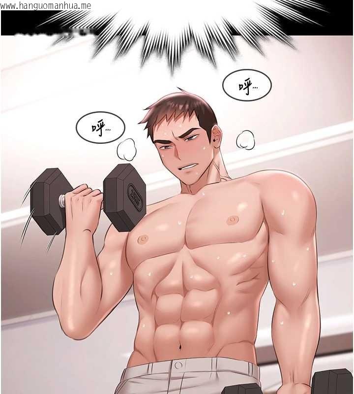 韩国漫画极乐泳池趴韩漫_极乐泳池趴-第17话-你不好奇洋鲍的滋味吗?在线免费阅读-韩国漫画-第145张图片