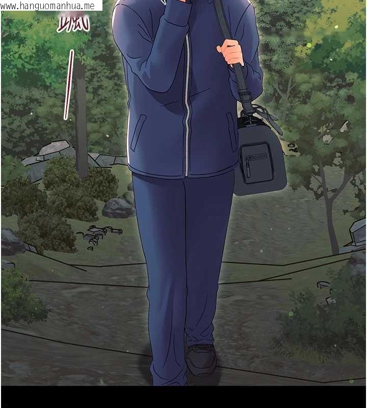 韩国漫画幼惑韩漫_幼惑-第12话-我的鸡鸡又有反应了在线免费阅读-韩国漫画-第18张图片