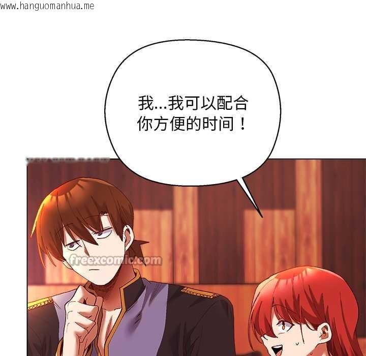 韩国漫画小姐由我来守护韩漫_小姐由我来守护-第3话在线免费阅读-韩国漫画-第56张图片